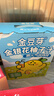 金豆芽金银花柚子汁儿童零食饮料饮品小孩果汁年货礼盒100ml*22袋 实拍图