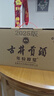 古井贡酒 年份原浆献礼 浓香型白酒 40.6度 500ml*4瓶 整箱装 实拍图