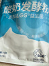 川秀酸奶发酵菌LGG益生菌酸奶粉10g家用自制酸奶发酵剂 实拍图