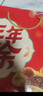 达利园年年有余礼盒1342g休闲零食早餐面包春节伴手礼新年年货礼品 实拍图