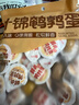 良品铺子什锦鹌鹑蛋450g卤蛋小包装64颗铁蛋即食盐焗卤味素食网红休闲零食 实拍图