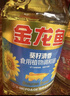 金龙鱼 食用油 葵花籽清香型食用植物调和油5L*4 实拍图