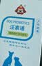 汪素通汪想宠物狗狗成幼犬便秘呕吐期专用的酵素益生菌复合酶 实拍图
