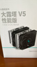 九州风神（DEEPCOOL）CPU散热器大霜塔V5附带硅脂风冷6热管散热器电脑配件包含散热风扇AG620 实拍图