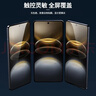 Smorss【3D热弯全胶膜丨新款无尘仓】适用vivo x fold5钢化膜手机膜 外屏全屏高清防摔防爆抗指纹保护膜 实拍图