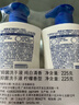 舒肤佳抑菌洗手液 纯白清香225g+柠檬清新225g 健康抑菌99.9% 实拍图