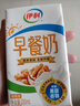 伊利早餐奶核桃味 250ml*24盒 优选核桃早餐伴侣 年货礼盒装  实拍图