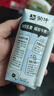 蒙牛软牛奶全脂调制乳利乐钻200ml×2包试用装 实拍图