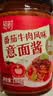 轻时番茄牛肉意面酱180g 意大利面酱意粉通心粉拌面酱西餐调味番茄酱 实拍图