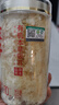 方家铺子有机本草银耳85g/罐 银耳碎特级焖泡即食银耳莲子百合羹早餐代餐 实拍图