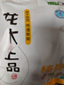 龙大肉食 猪棒骨块2斤 ≥30%带肉率 免洗免切猪筒骨 出口日本级大骨头 实拍图