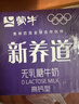 蒙牛新养道无乳糖高钙型牛奶200ml*24盒 送礼盒装 实拍图