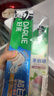 好来(原黑人)超白小苏打薄荷茶倍健牙膏清新口气 美白护龈4支715g 实拍图