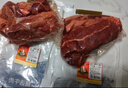 恒都 国产谷饲原切牛腱子 3斤 含腱子芯 生鲜牛肉 炖煮健身食材 实拍图