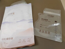 十月结晶储奶袋一次性母乳保鲜袋双层封口存奶袋200ml 10片/袋 随机发货 实拍图