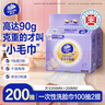 维达（Vinda）洗脸巾 100抽*2提XL码 一次性毛巾洗脸巾 90克高克重悬挂式整箱 实拍图