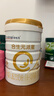 合生元（BIOSTIME）派星 较大婴儿配方奶粉 2段(6-12个月)  新国标 800g 实拍图
