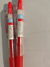 百乐（PILOT）【热门商品】JUICE果汁笔按动红笔中性笔高颜值0.5签字笔红水笔学生考试刷题办公用品文具套装 3支 实拍图