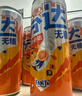 可口可乐（Coca-Cola）芬达Fanta 高考季 无糖零卡橙味碳酸饮料330ml*24摩登罐 年货 实拍图