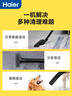 海尔（Haier）吸尘器家用干湿吹三合一20L大容量多重降噪大吸力桶式吸尘器工业级开荒保洁除尘机HZ-T620 实拍图
