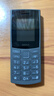 NOKIA新105 4G 全网通移动联通电信 老人老年按键直板学生儿童备用戒网手机 双卡双待  黑色 实拍图