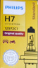 飞利浦（PHILIPS）小太阳超值型石英灯H7-12972PR汽车灯泡大灯近光灯远光灯卤素灯 实拍图