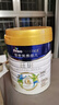 美素佳儿（Friso）皇家美素佳儿旺玥儿童营养奶粉（调制乳粉）3周岁以上儿童 800g 旺玥800g*1罐【进阶保护力】 实拍图