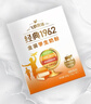 飞鹤1962金装学生牛奶粉400g高锌高蛋白维生素青少年营养送儿童新年礼 实拍图