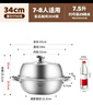 美厨（MAXCOOK）蒸锅汤锅火锅 304不锈钢单层34cm 大口径加厚复底汤蒸锅 MCZ7157 实拍图