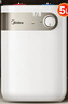 美的（Midea）小厨宝上出水速热厨宝家用储水安全小尺寸厨房热水宝多升数可选电热水器8年质保以旧换新上门安装 5L 1650W 【高性价比】30升连续出水 实拍图
