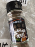 小熊驾到黑胡椒粉30g*2瓶 烧烤调料火锅调料香料撒料炸鸡排羊肉串调味品 实拍图