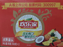 欢乐家 热带杂果什锦水果罐头900g*2瓶  水果罐头年货礼盒送礼 休闲零食 实拍图