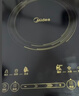 美的（Midea）家用电磁炉电陶炉电池炉2200W大功率猛火新型电磁灶一体微晶面板爆炒炒菜智能定时火锅炉MC-22MB06 实拍图