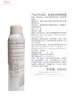 雅漾（Avene）舒泉保湿喷雾300ML 补水舒缓爽肤水湿敷水敏肌护肤水大喷新年礼物 实拍图