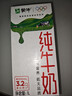 蒙牛全脂纯牛奶1L*6盒 家庭早餐老人儿童奶健身 送礼盒装 实拍图