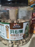 三只松鼠罐装开心果1.1kg 坚果炒货干果量贩无漂白休闲零食团购送礼  实拍图