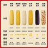 北纬47度花甜糯玉米4斤(200g＊10根)东北甜黏鲜玉米棒真空包装直抽  苞米 实拍图