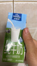 欧德堡（Oldenburger）3.5g蛋白 0脂肪脱脂纯牛奶200ml*24盒 家庭/学生/老人用奶 早餐奶 实拍图
