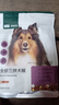 网易严选犬粮 全价冻干三拼鸡肉狗粮幼犬成犬小型中大型犬通用金毛 500g 实拍图