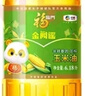  福临门 金阙谣食用油 非转基因压榨玉米油6.18L×4桶 实拍图