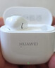 华为长续航蓝牙耳机 FreeBuds SE 2 国家补贴 40小时长续航 快速充电 蓝牙5.3适用于苹果/安卓手机白 实拍图