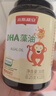 斯利安DHA藻油dha儿童DHA藻油原装进口0岁以上适用 120粒 实拍图
