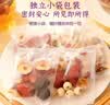 福然 42天月子水礼盒 顺产剖腹产后送礼坐月子营养礼品哺乳期产妇礼物 实拍图