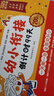 学而思 2025新版幼小衔接倒计时99天 拼音识字成语古诗表达计算英语单词发音拼读能力提升幼儿园小班中班大班一年级教学同步练天天练教学神器 实拍图