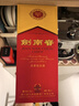 剑南春水晶剑 38度 500ml 单瓶装 浓香型白酒 低度水晶剑 年货送礼 实拍图