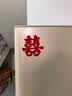 加仕高婚房布置装饰结婚专用全屋囍字门贴纸楼梯台阶婚礼大小喜字贴套装 实拍图