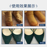 GUARDSMAN进口绒面皮革护理剂翻毛皮鞋保养磨砂皮衣包包护理雪地靴防水防污 实拍图