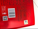 北京稻香村饼饼有礼糕点礼盒2300g 糕点点心三禾北京特产 过年送礼年货团购 实拍图