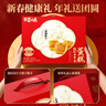 百草味低糖水牛乳蛋糕礼盒800g面包糕点休闲零食健康长辈年货企业团购 实拍图