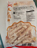 凤祥食品 无骨鸡柳800g 炸鸡柳半成品油炸小吃空春节也送货 实拍图